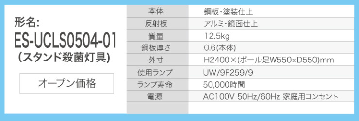 製品仕様