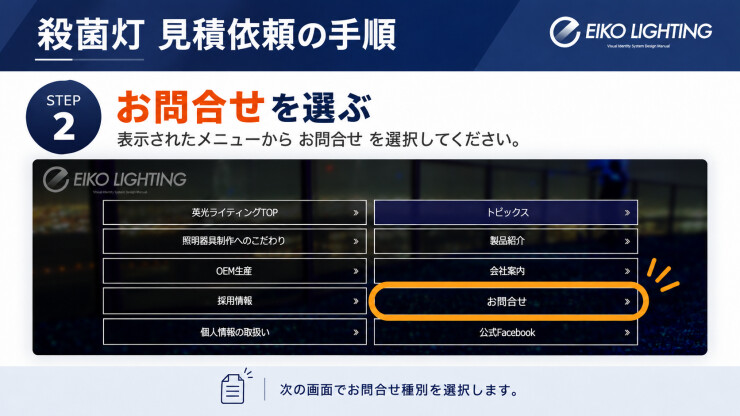 STEP2