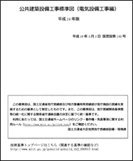 超薄型医療用 非磁性LED器具